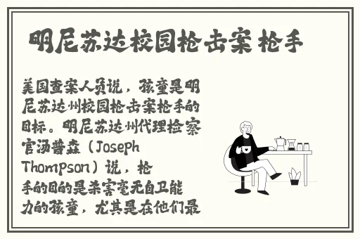 和金毛发生产关系